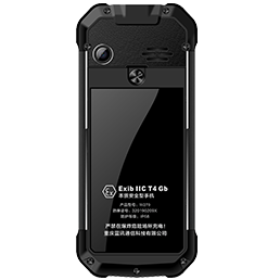 藍訊產業防爆手機運用范疇